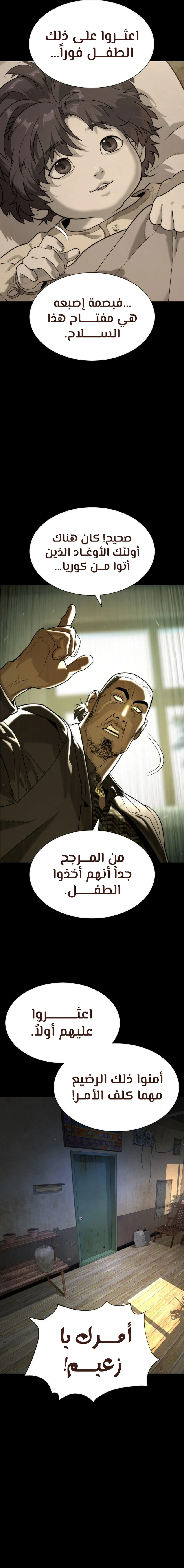 الصفحة 28