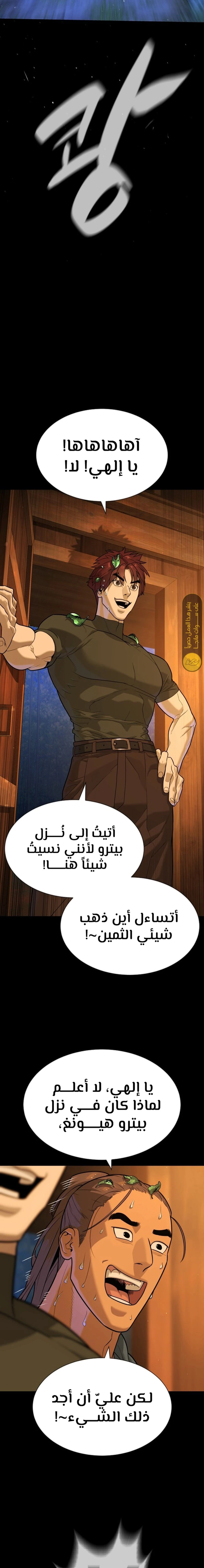 الصفحة 32