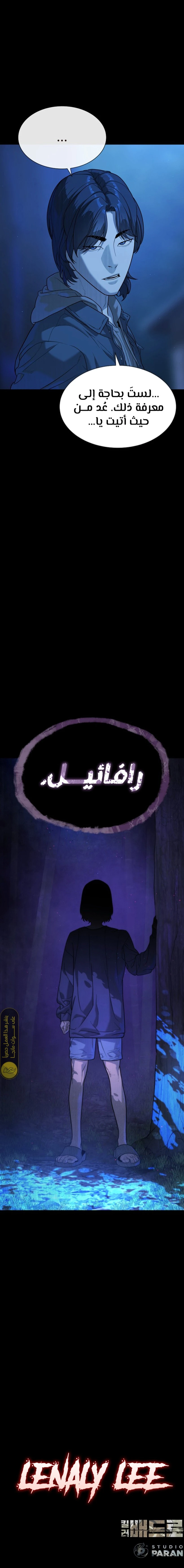 الصفحة 36