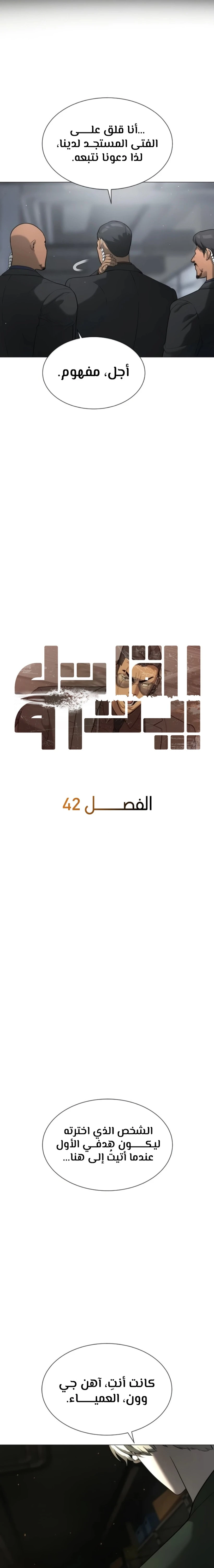 الصفحة 5