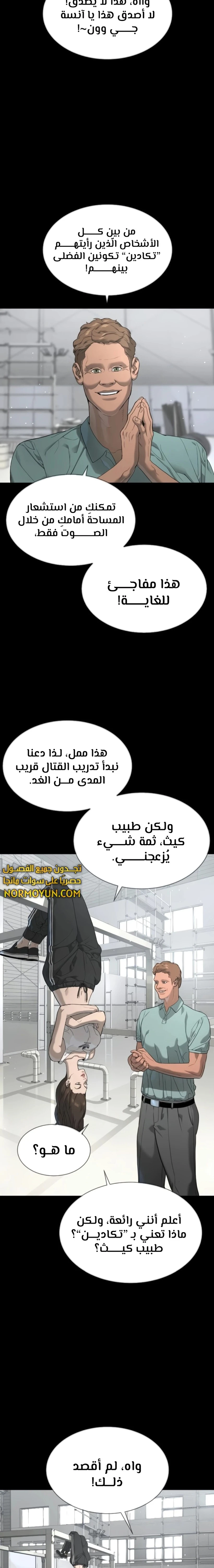 الصفحة 9