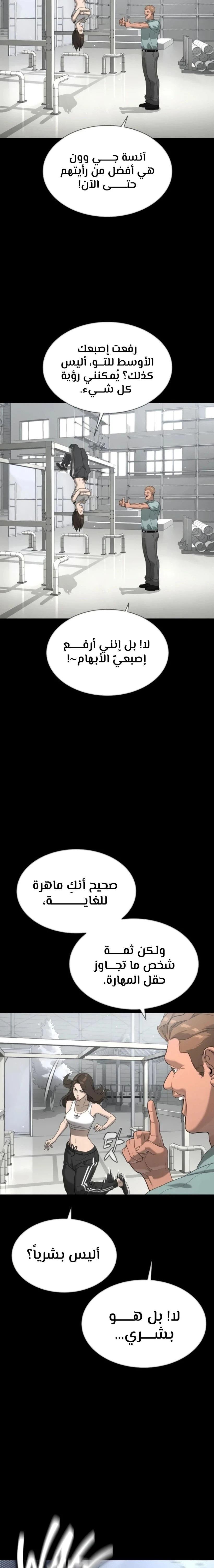 الصفحة 10
