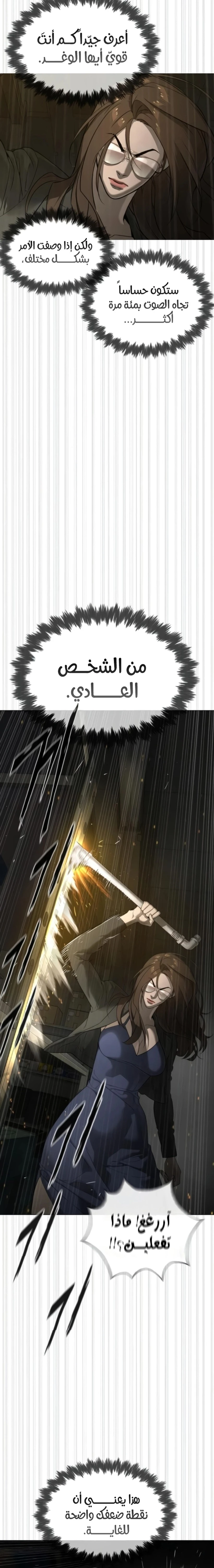 الصفحة 16