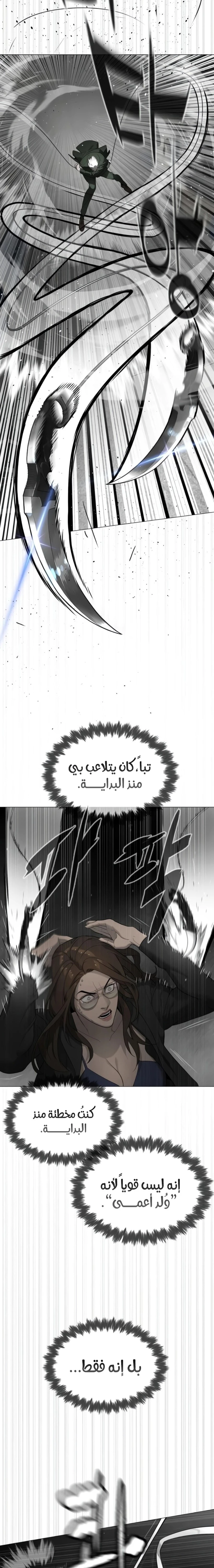 الصفحة 18