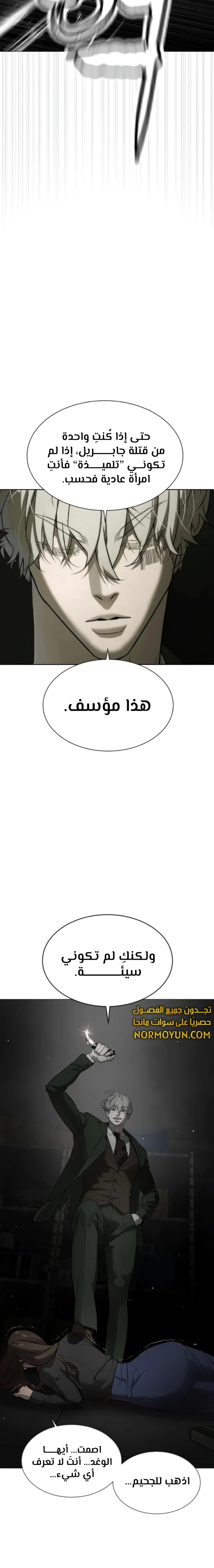 الصفحة 20