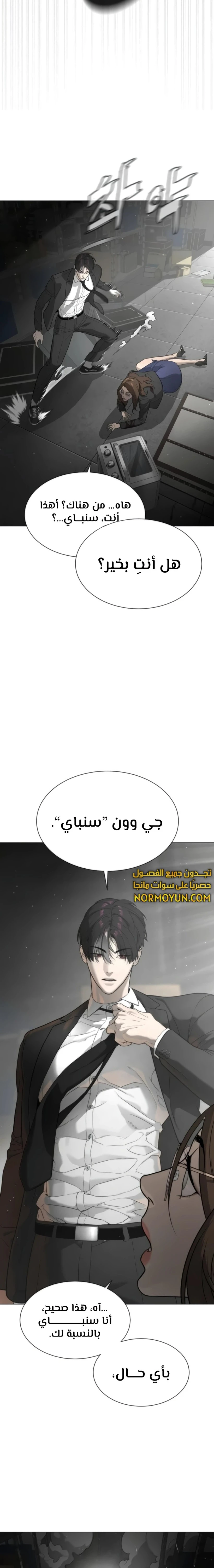الصفحة 23