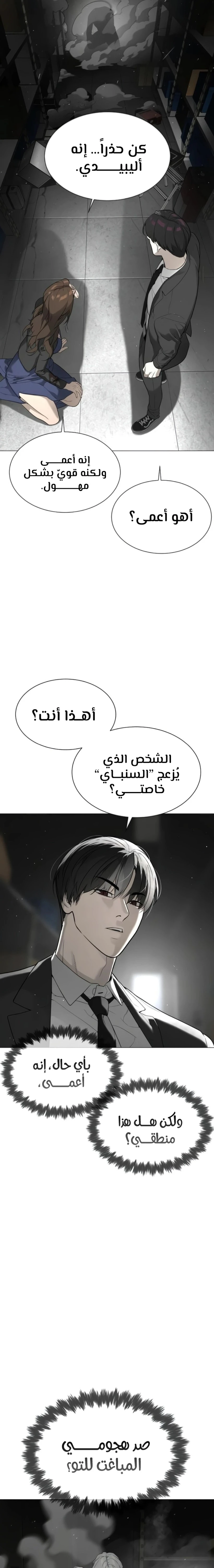 الصفحة 24