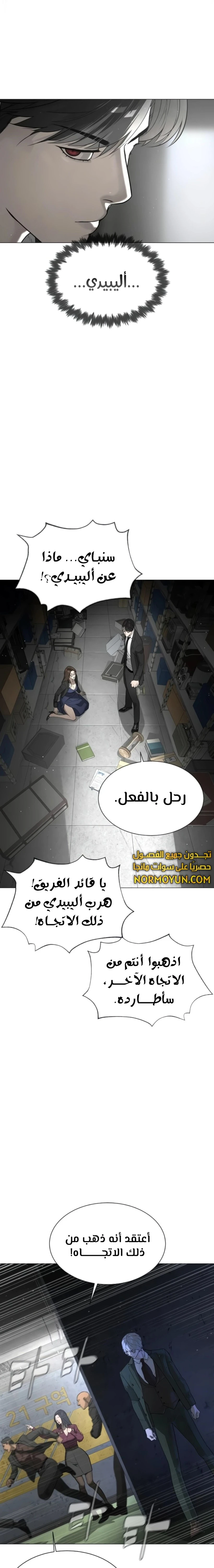الصفحة 27