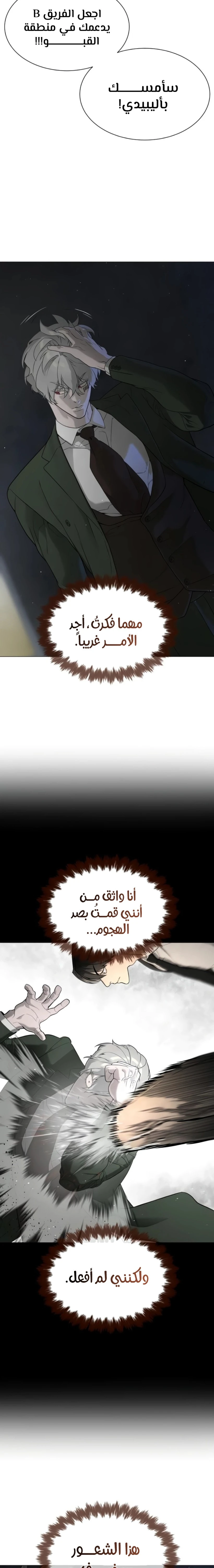 الصفحة 28