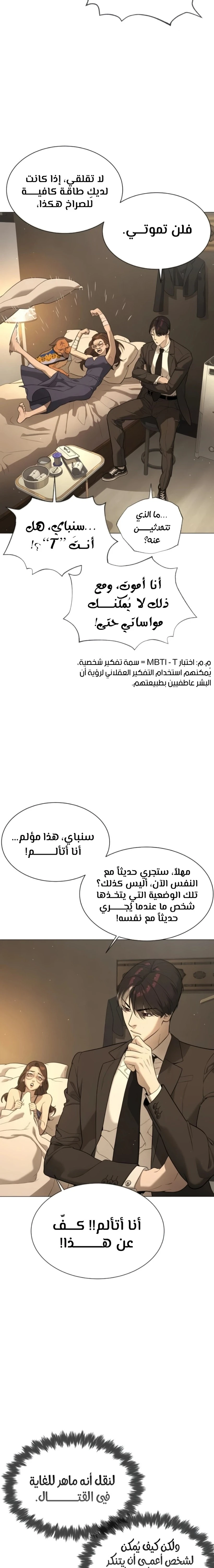 الصفحة 30