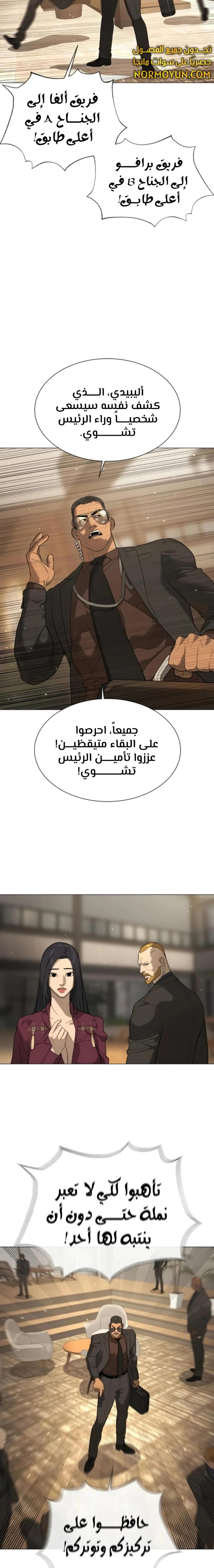 الصفحة 33