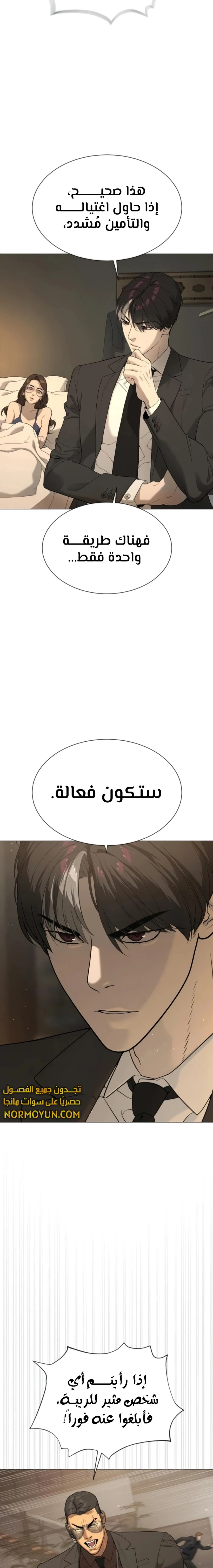 الصفحة 34