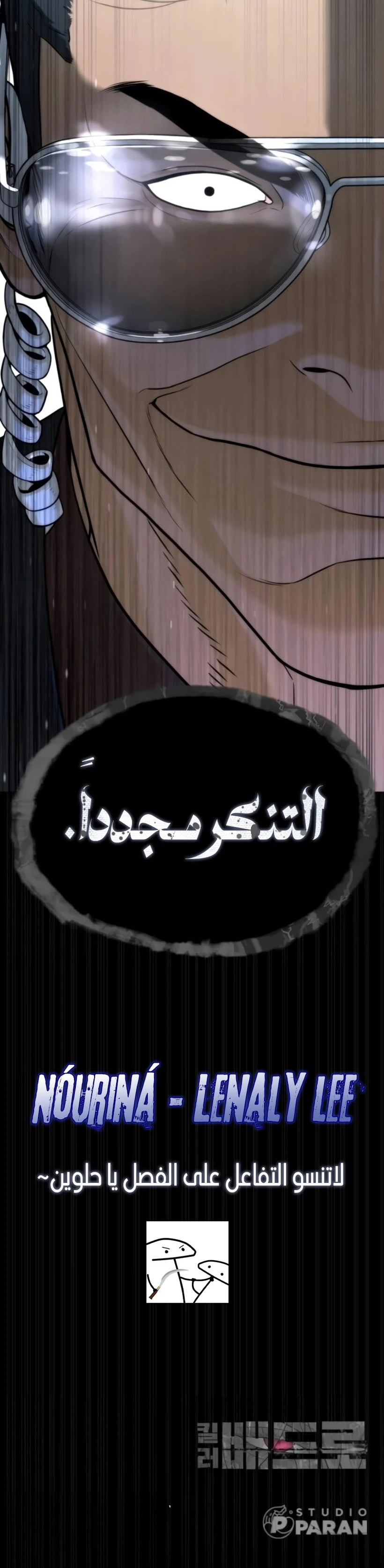 الصفحة 36