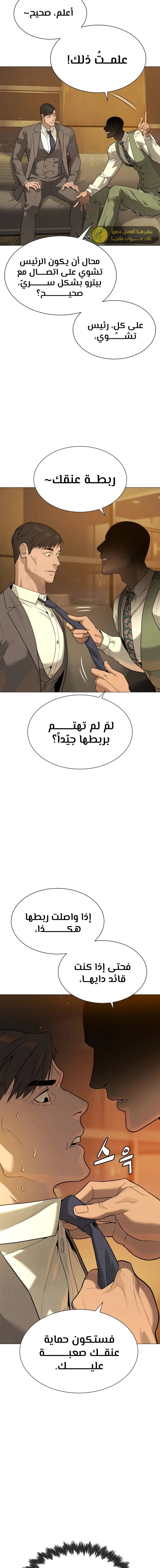 الصفحة 10