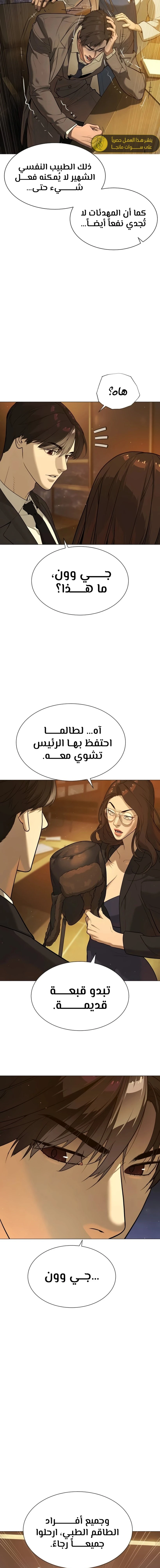 الصفحة 18