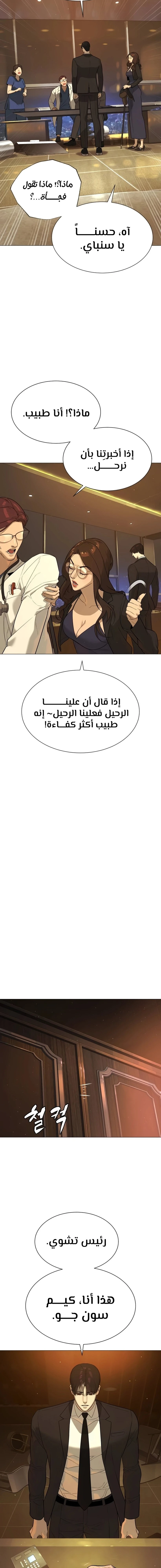 الصفحة 19