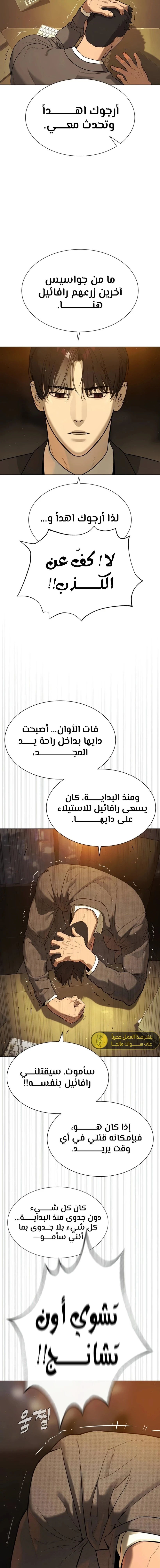 الصفحة 20