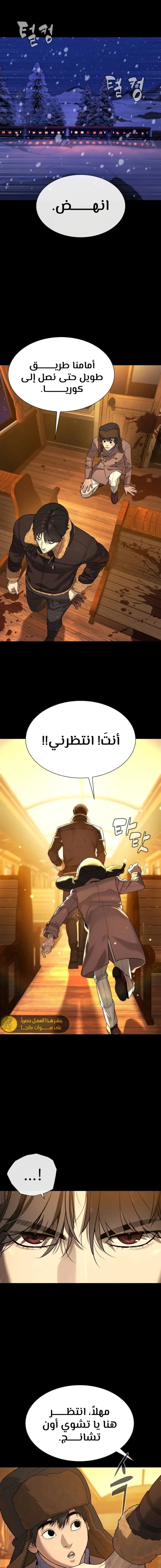 الصفحة 22