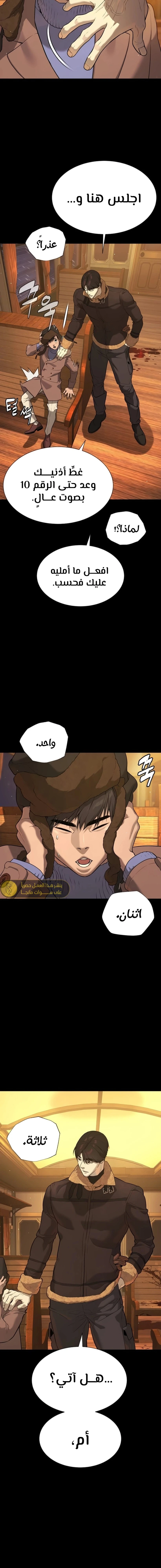 الصفحة 23