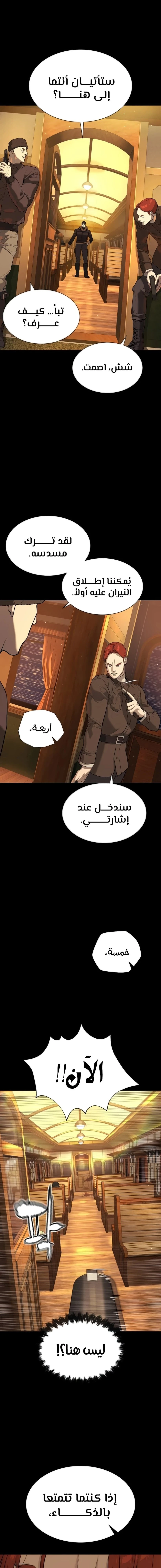 الصفحة 24