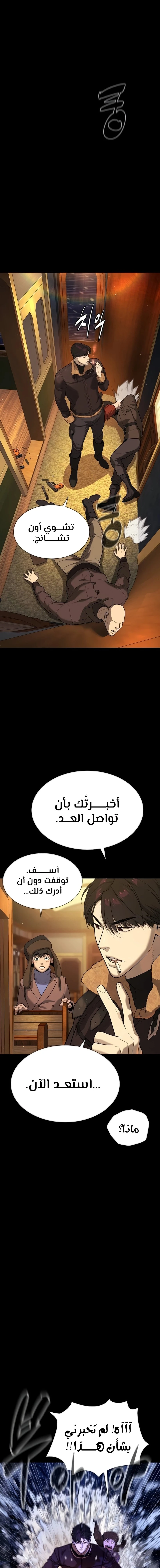 الصفحة 26