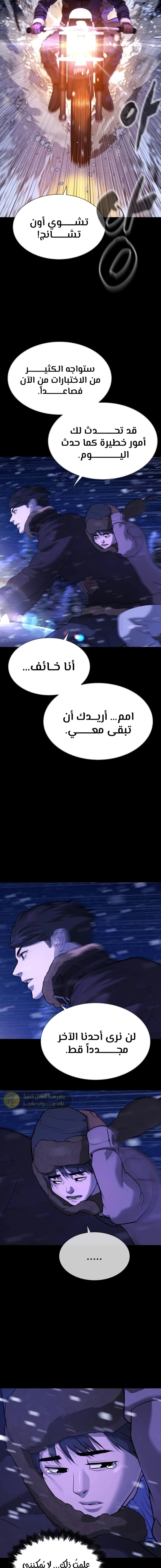 الصفحة 27