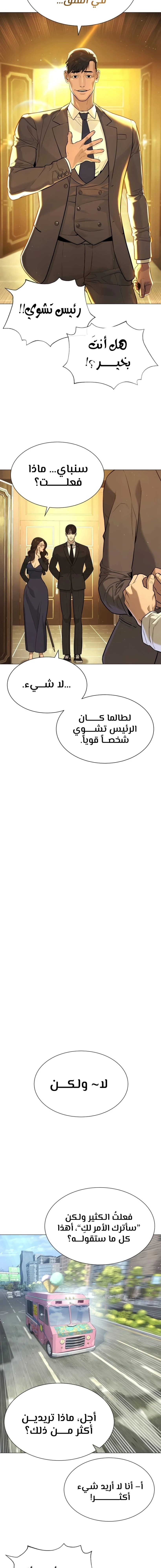 الصفحة 32