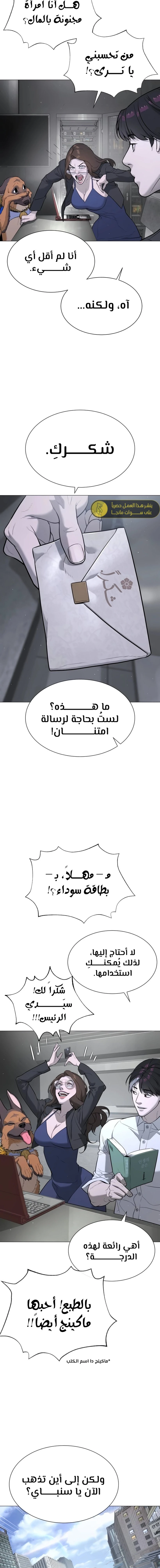 الصفحة 33