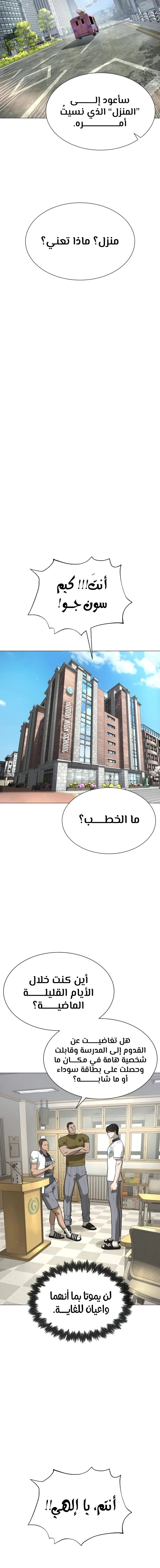 الصفحة 34