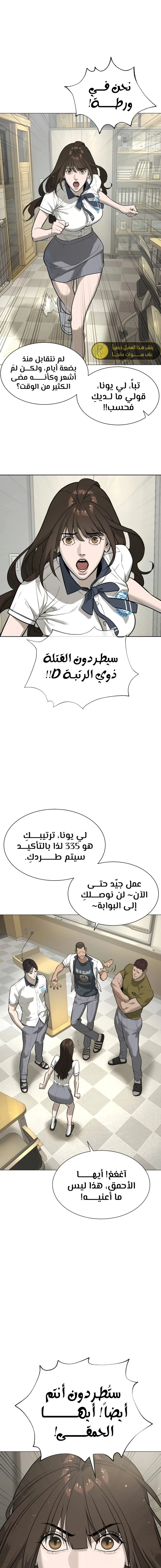 الصفحة 35