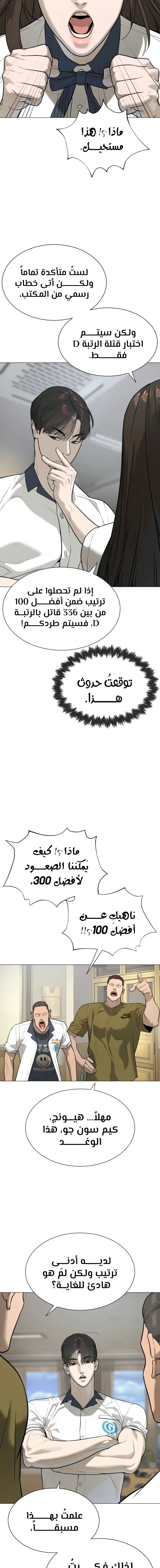 الصفحة 36