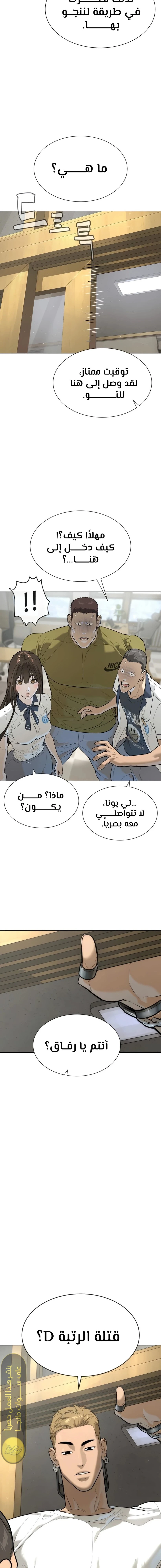 الصفحة 37