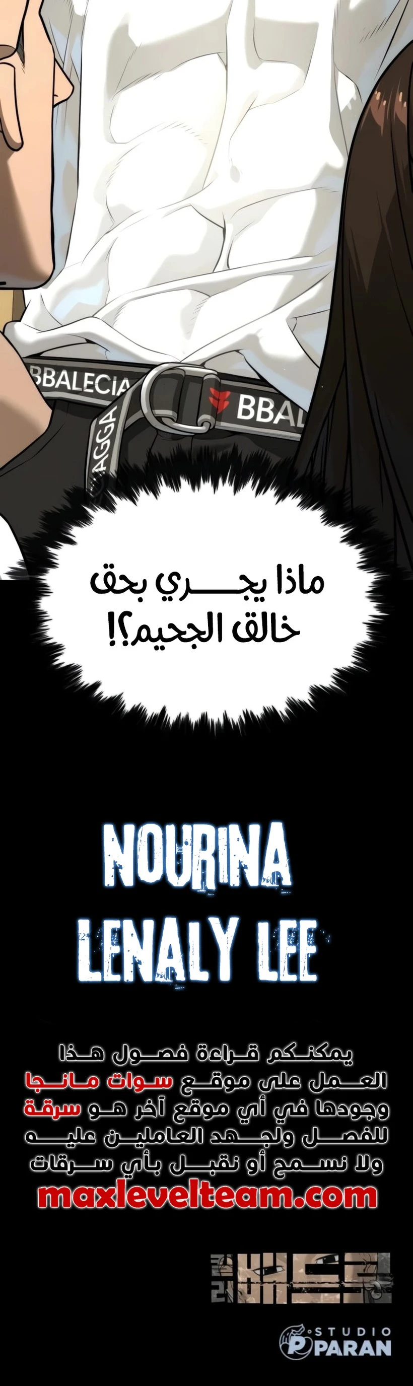 الصفحة 38