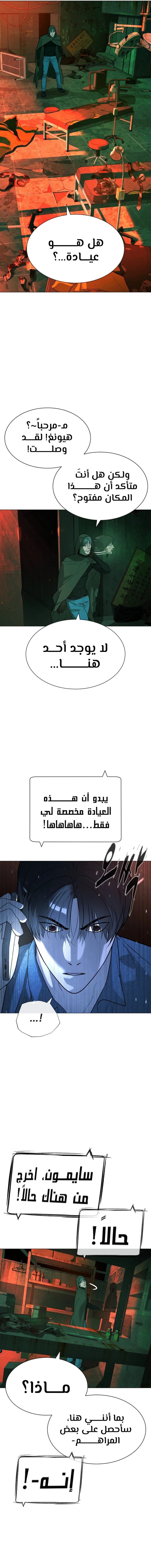 الصفحة 5