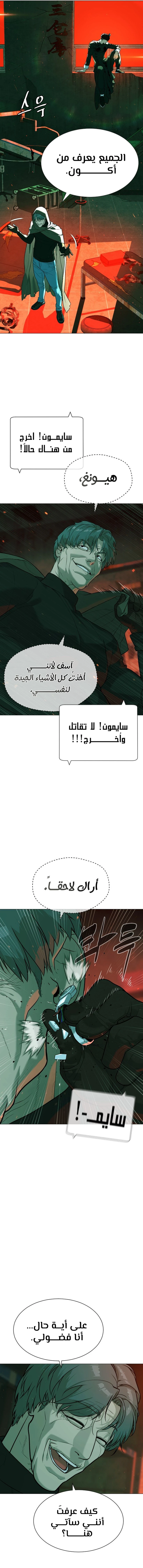 الصفحة 7