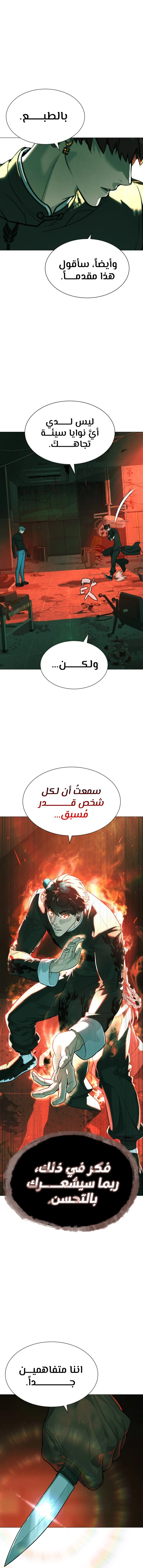 الصفحة 9