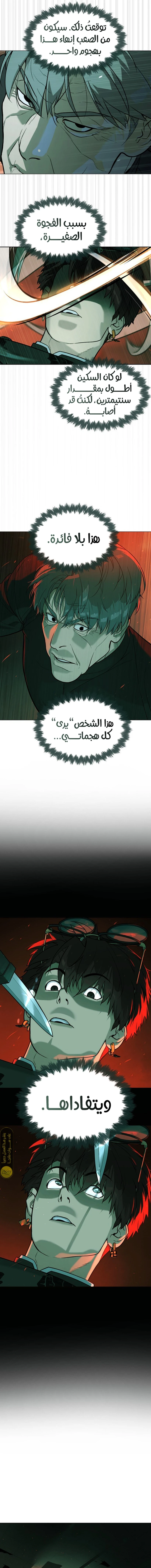 الصفحة 15