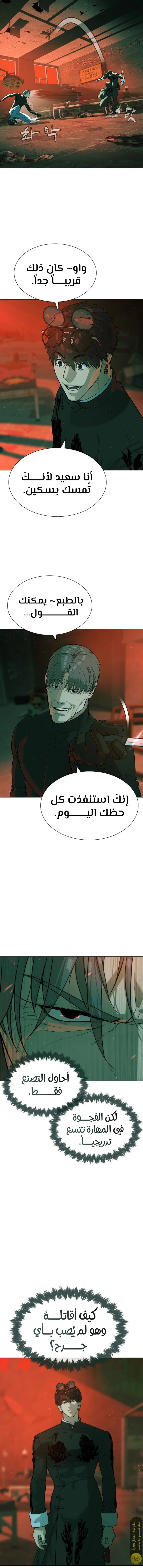 الصفحة 16