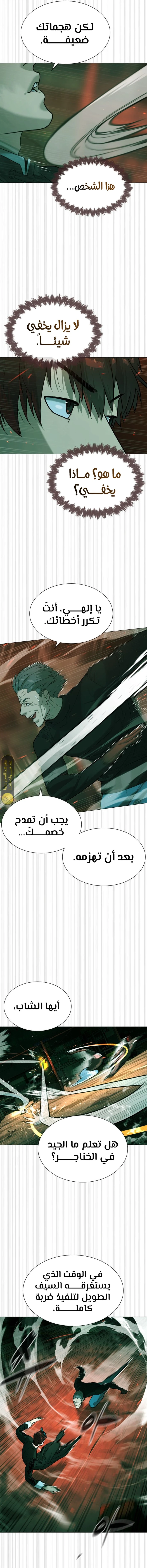 الصفحة 18
