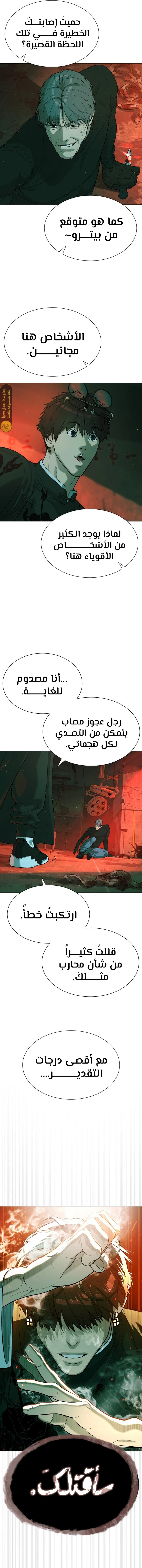 الصفحة 24