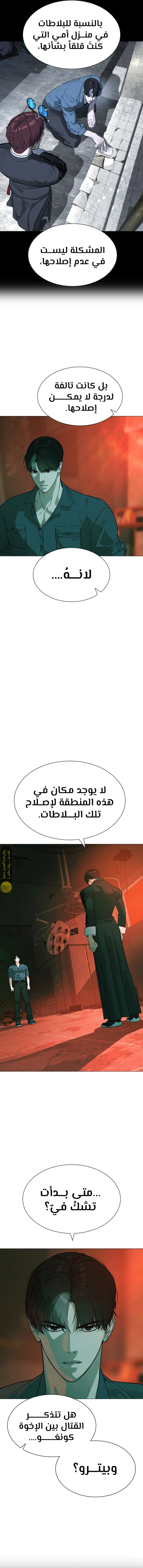 الصفحة 28