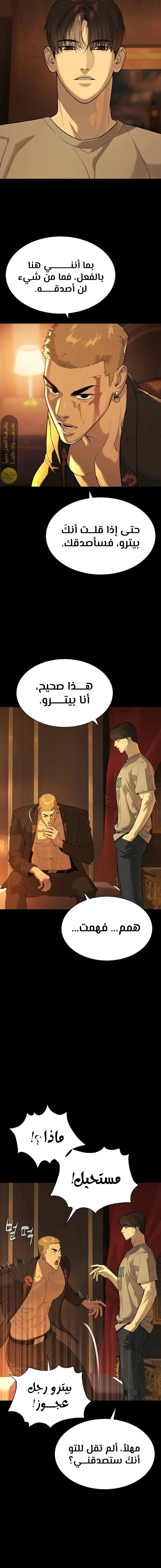 الصفحة 5