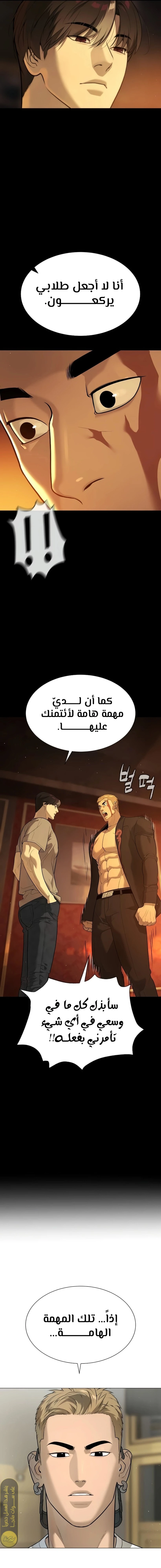 الصفحة 10