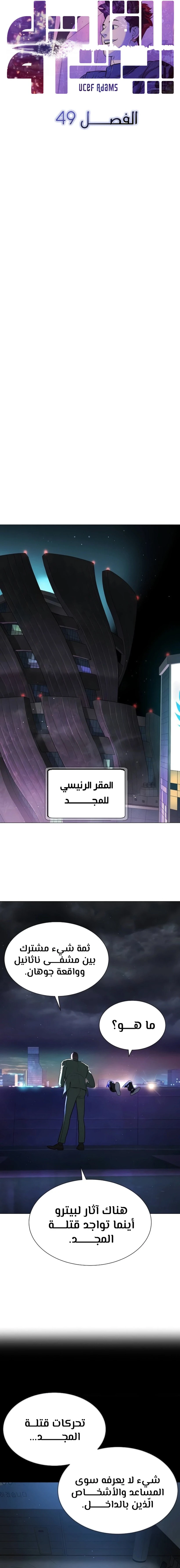 الصفحة 14