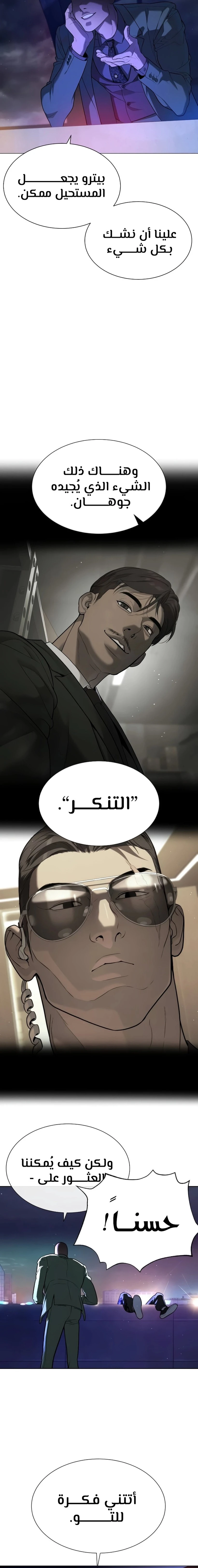 الصفحة 17