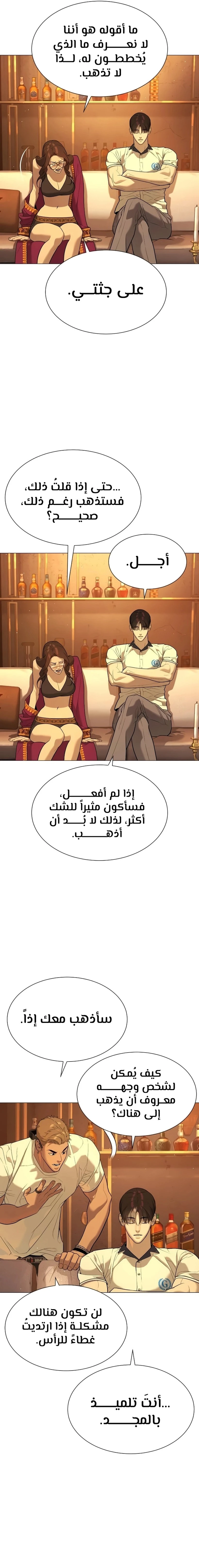 الصفحة 19