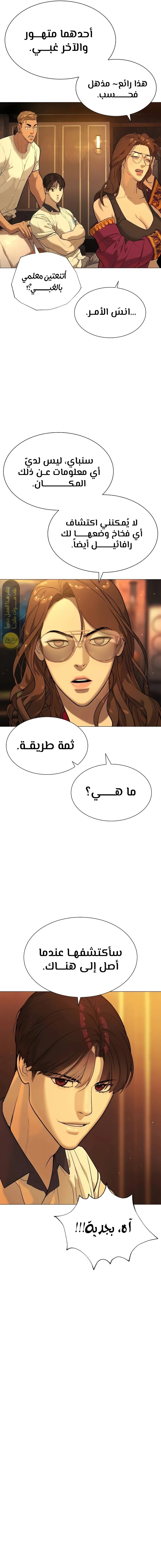 الصفحة 20