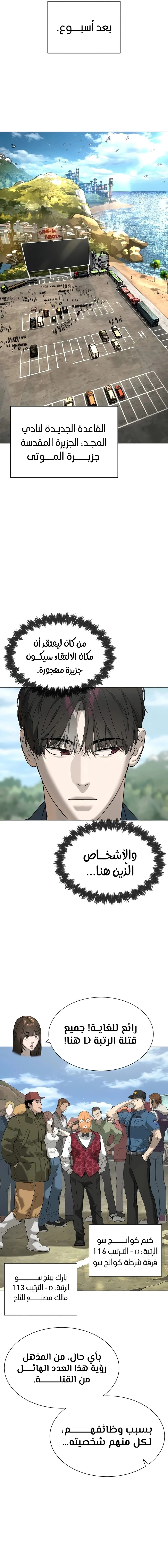 الصفحة 21