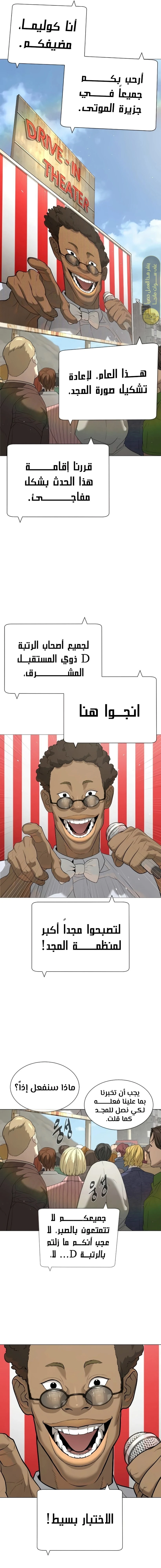 الصفحة 23