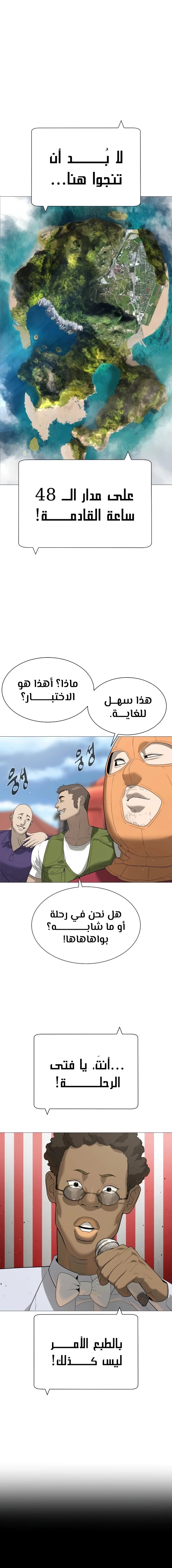الصفحة 24